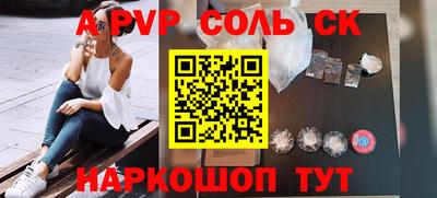 Альфа ПВП Ирбит