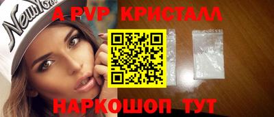 кокаин VHQ Ипатово