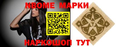 наркотики Берёзовский