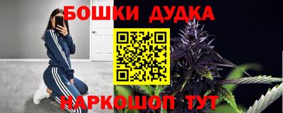 первитин Бийск