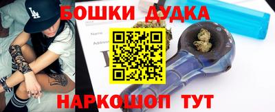 наркотики Берёзовский