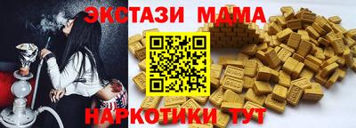 кокаин VHQ Ипатово