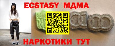 Альфа ПВП Ирбит