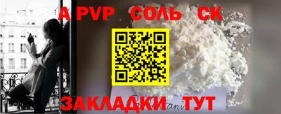 кокаин VHQ Ипатово