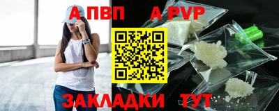 Альфа ПВП Ирбит