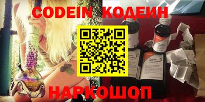 первитин Бийск