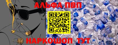 Альфа ПВП Ирбит