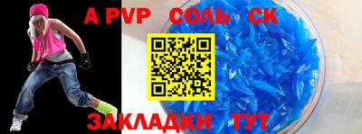 кокаин VHQ Ипатово