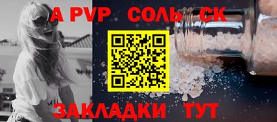 кокаин VHQ Ипатово