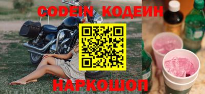 первитин Бийск