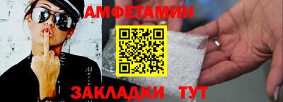 кокаин VHQ Ипатово