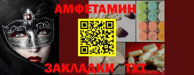 кокаин VHQ Ипатово