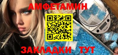 кокаин VHQ Ипатово