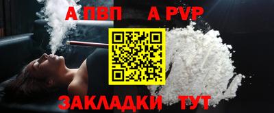 кокаин VHQ Ипатово