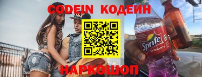 первитин Бийск