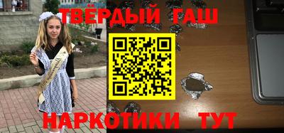 наркотики Берёзовский