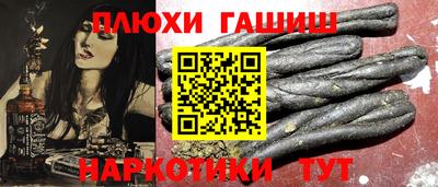 первитин Бийск