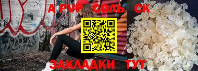 наркотики Берёзовский