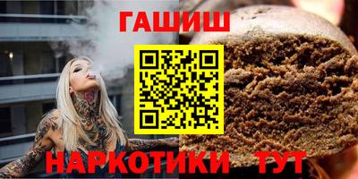 первитин Бийск