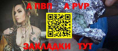 первитин Бийск