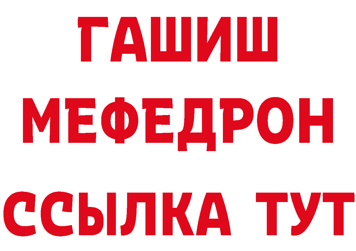 Как найти наркотики?  какой сайт Магадан