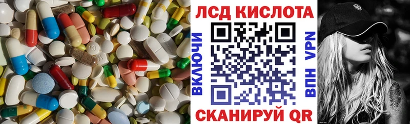 ЛСД экстази ecstasy  купить наркотики цена  Магадан 