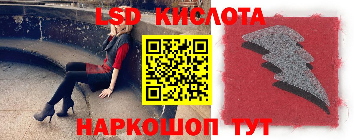 Магадан  Вход с VPN  Гашиш  Конопля  АМФЕТАМИН   МДМА  Меф   ГАШИШ 