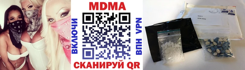 купить Магадан МДМА молли