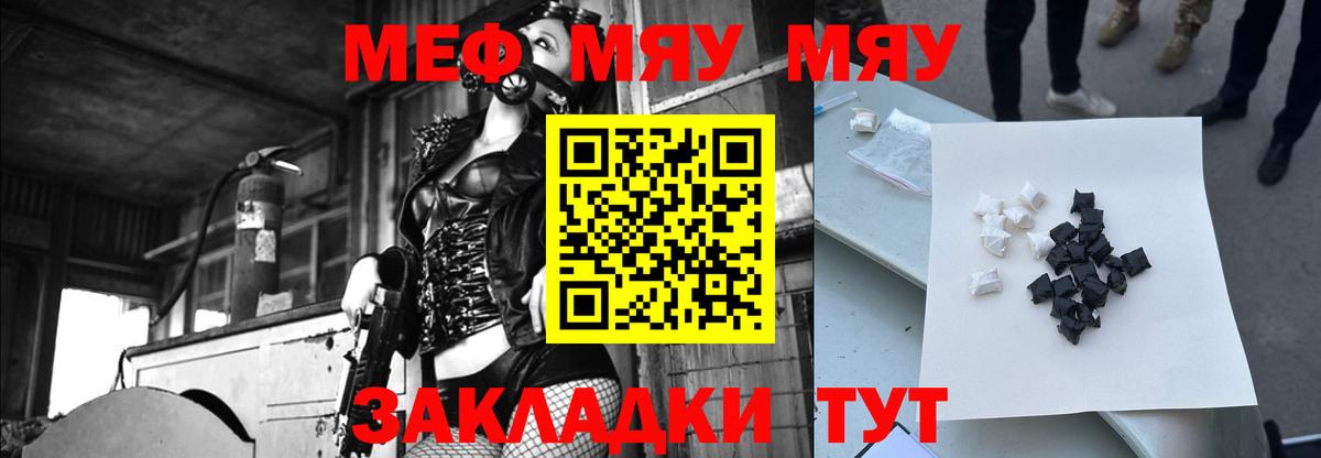 Магадан  Мефедрон mephedrone  Мефедрон  Вход с VPN  МЕФ VHQ 