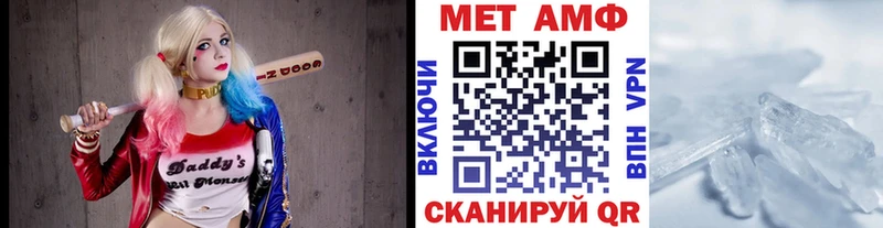 ОМГ ОМГ маркетплейс  где купить наркоту  Магадан  Первитин пудра 