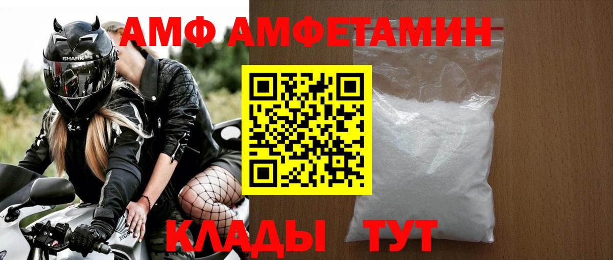 Первитин мет  Магадан 