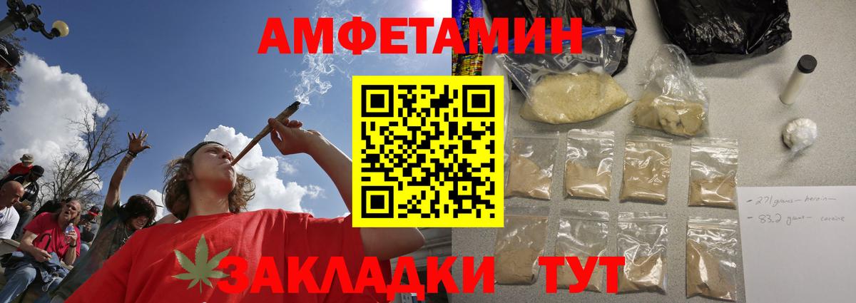 Марихуана  МЕФ  Магадан  Cocaine  Гарик  Ешки  Марки  Наркошоп  Вход с VPN 
