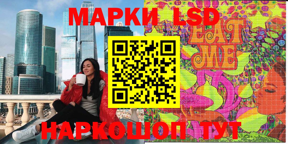 Марки N-bome 1,8мг Магадан