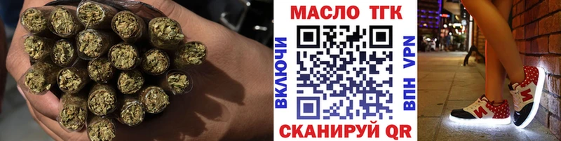 дарнет шоп  Магадан  blacksprut как зайти  ТГК концентрат 