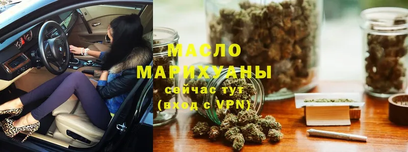 hydra ТОР  Магадан  ТГК Wax  купить наркотики цена 