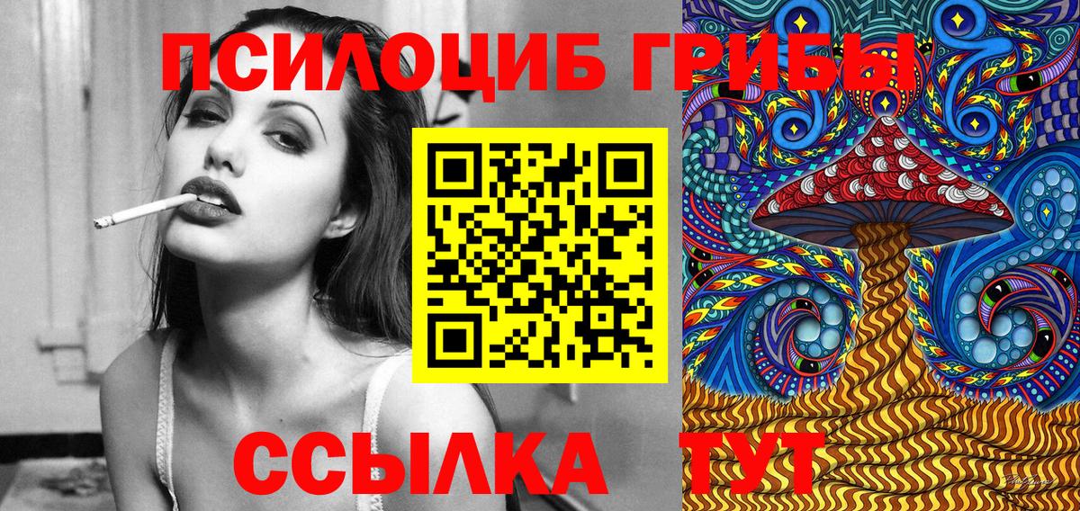 МЕТАМФЕТАМИН Магадан