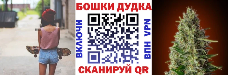 Канабис тримм  Магадан 