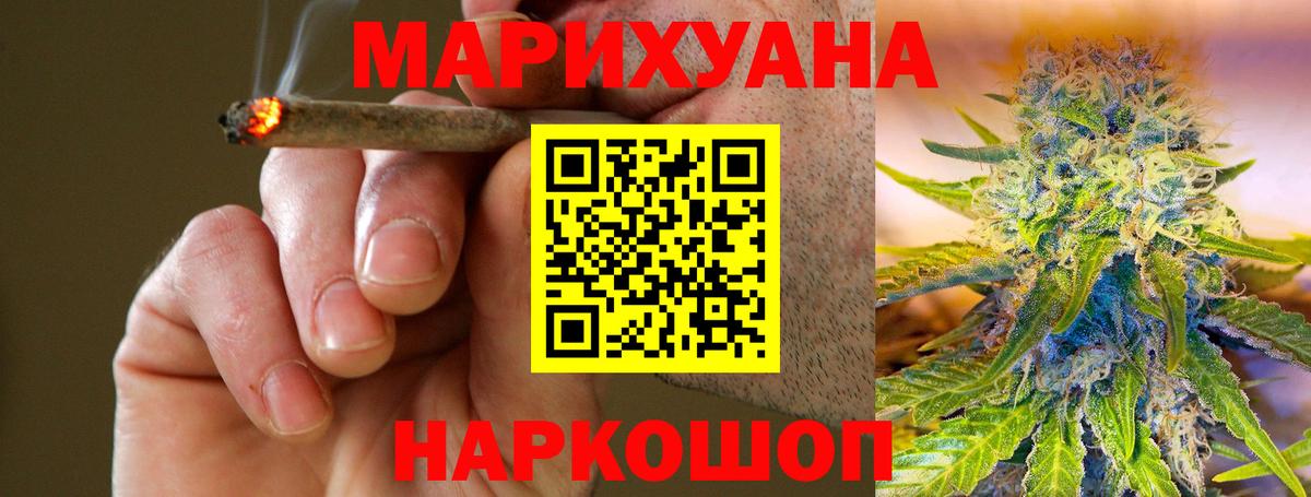 Бошки Шишки Amnesia  Канабис тримм  Канабис семена  Магадан 